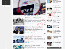 呼兰河传第二章阅读感想50字